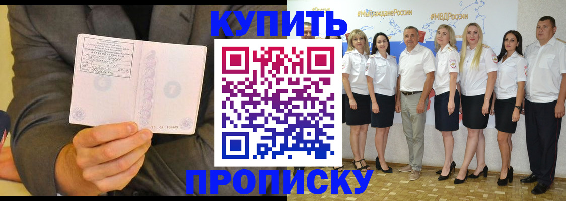 миграционный учет в Усолье-Сибирском