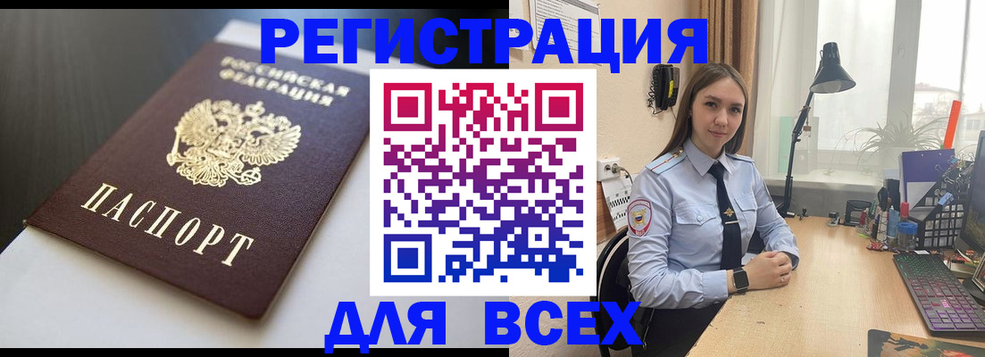 пропишу в квартире в Усолье-Сибирском